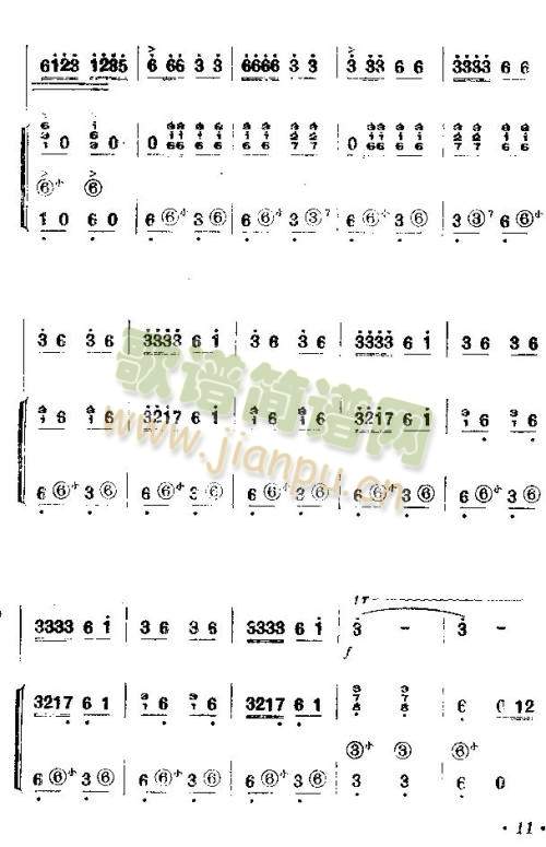 FNtt(ʒV)11