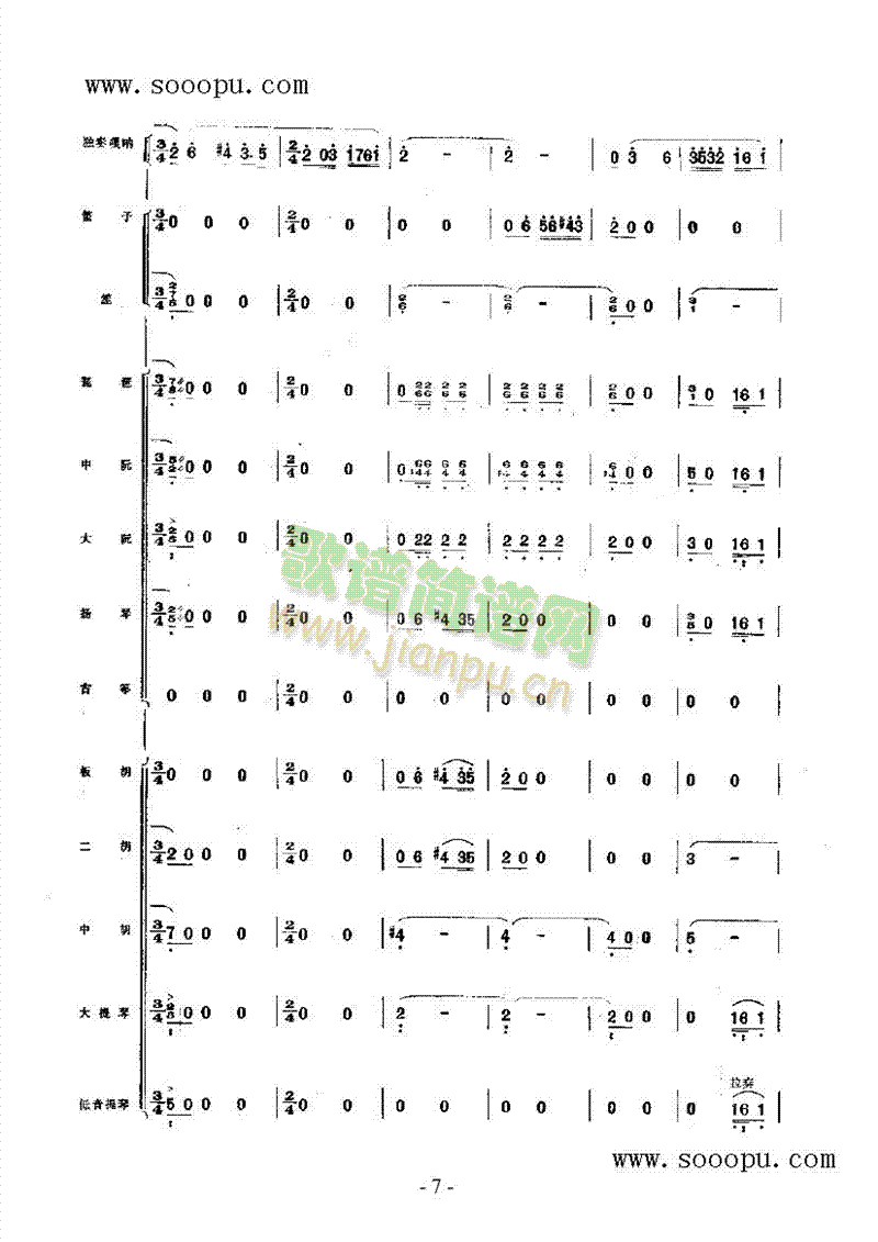 (l )(li)((l )V)13