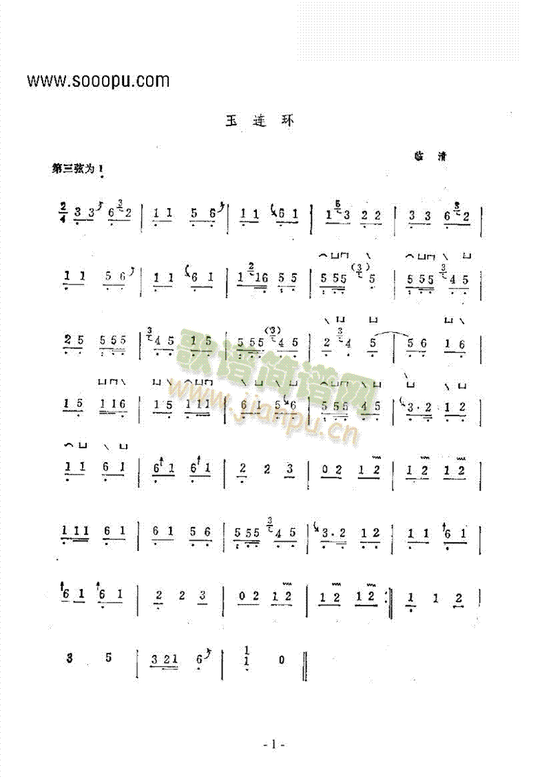Bh(hun)(Ź~PV)1