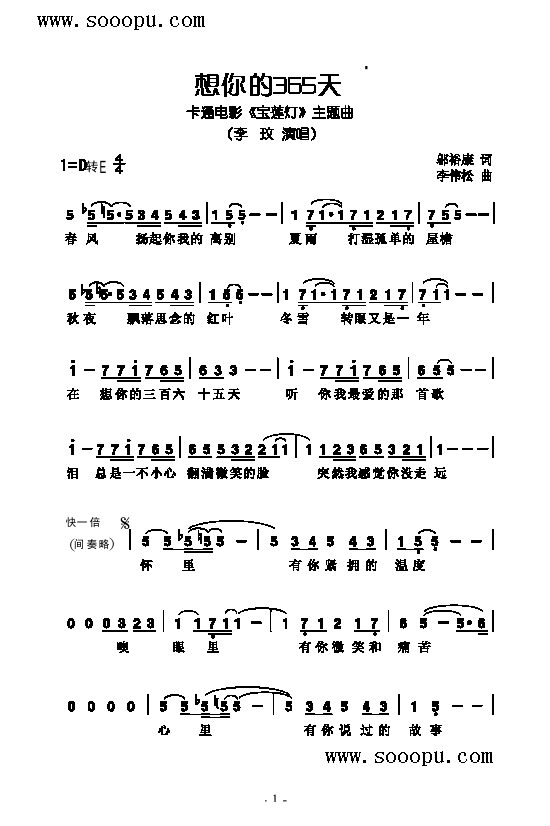 365(li)(jin)V((l )V)1