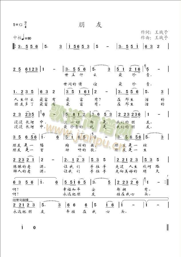 (V)1