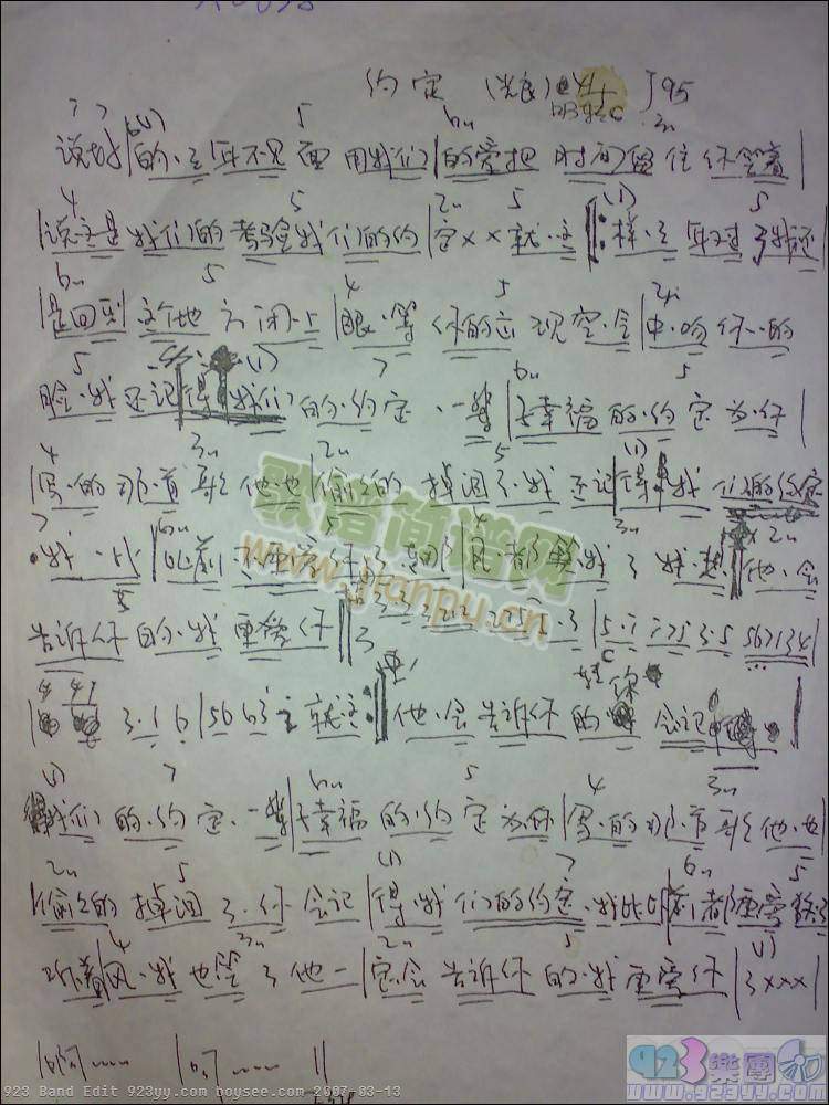 -s(V)1