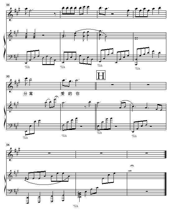 Ȼ(i)-Ending(V)8