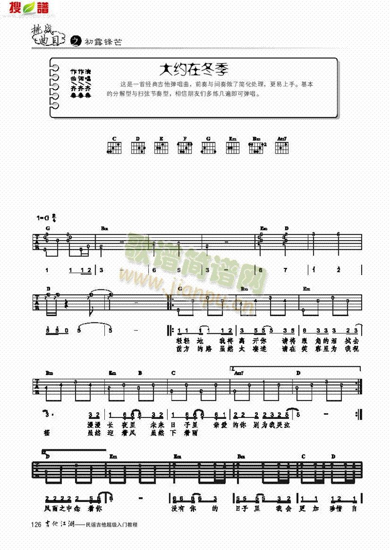 sڶ-(jin)װ-(li)((l )V)1
