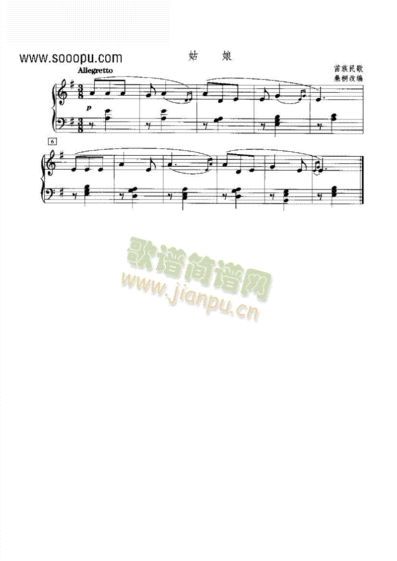 IP(pn)(li)(V)1