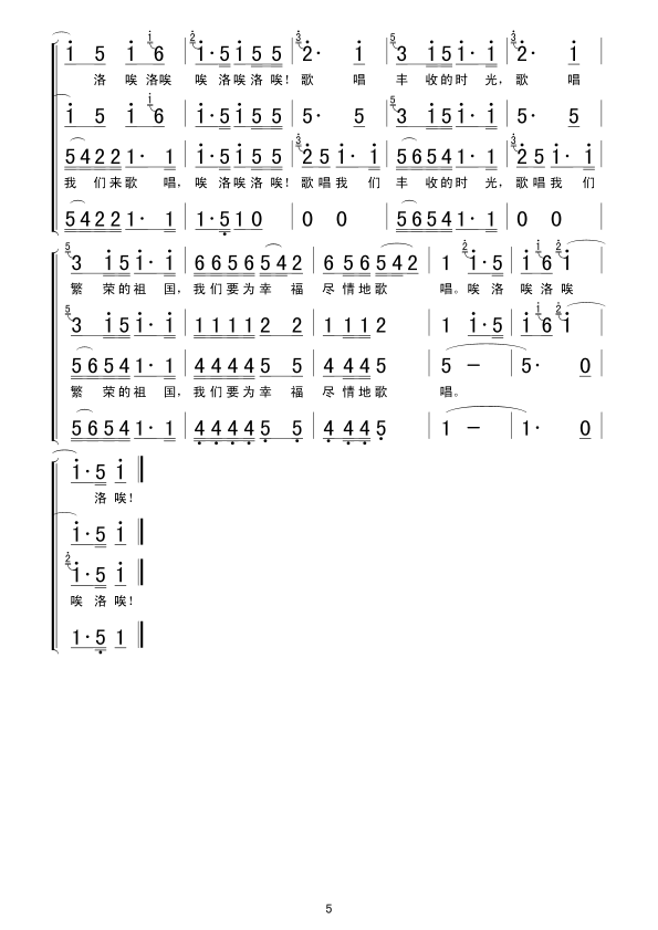 hĿՈ(li)(ʮּ)5