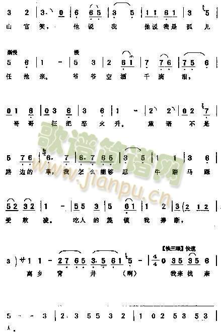 Z˳f(shu)HɽF()3