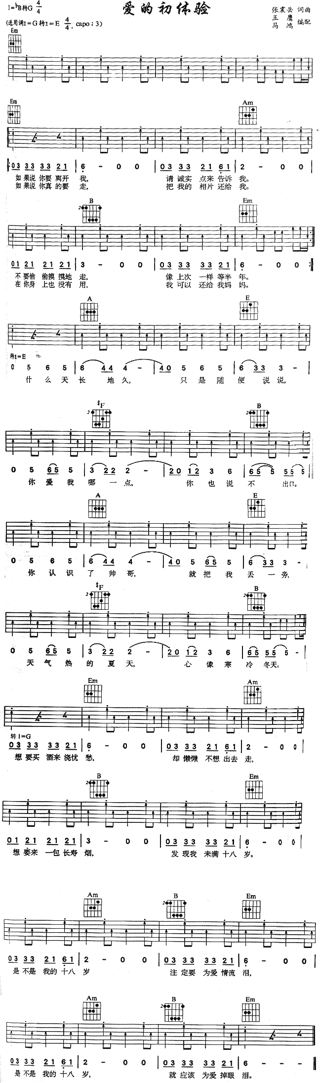 (i)ĳw(V)1