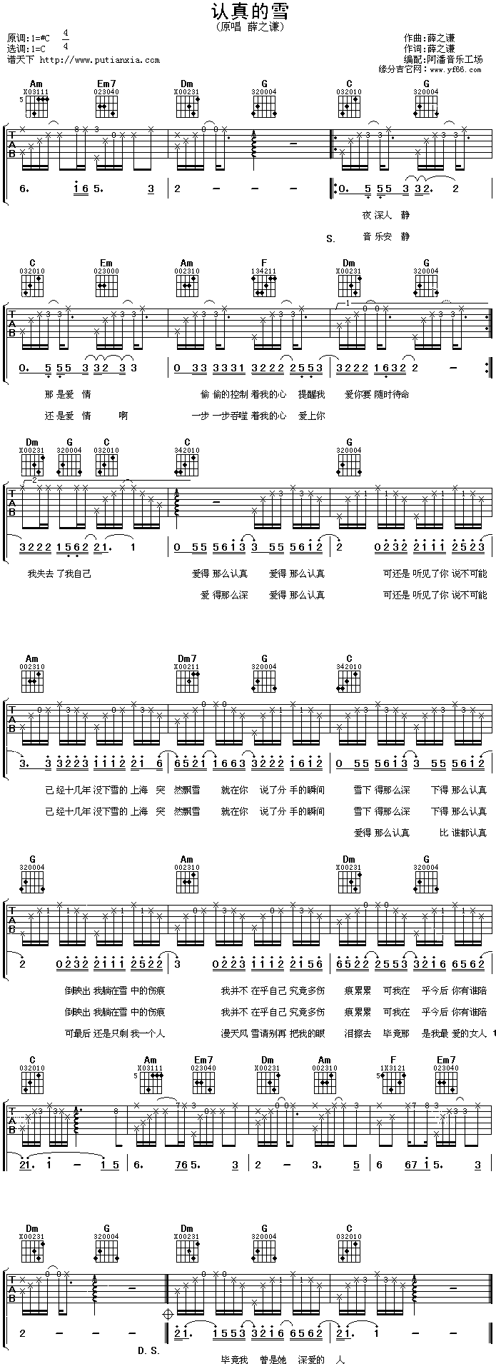 Jѩ(V)1