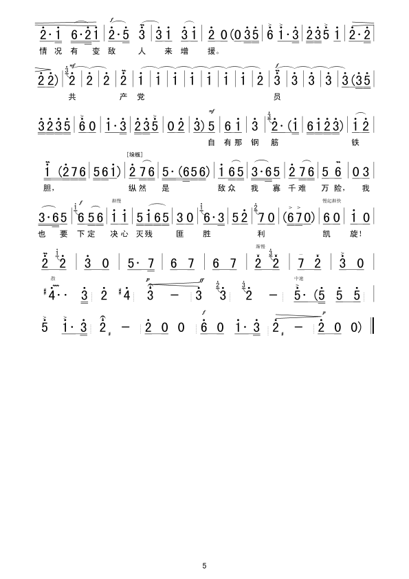 L(chng)ǻ_ǧӾޞ(ʮּ)5