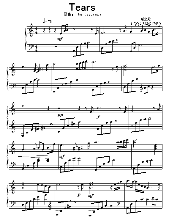 Tears-ɐ(i)Ĭ(V)1