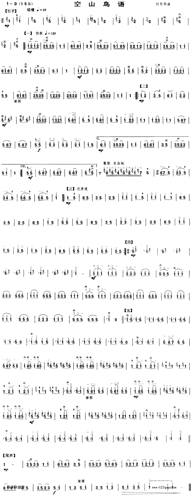 ɽB(nio)Z(y)(V)1