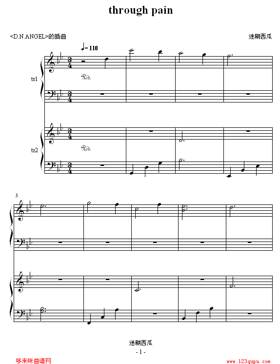 throughpain-Ĳ(V)1