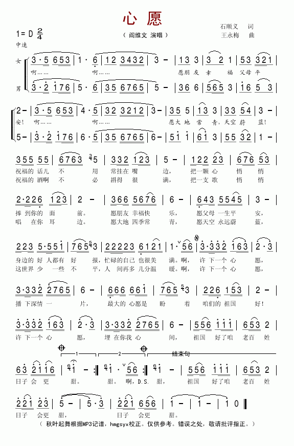 Ը(ָV)1