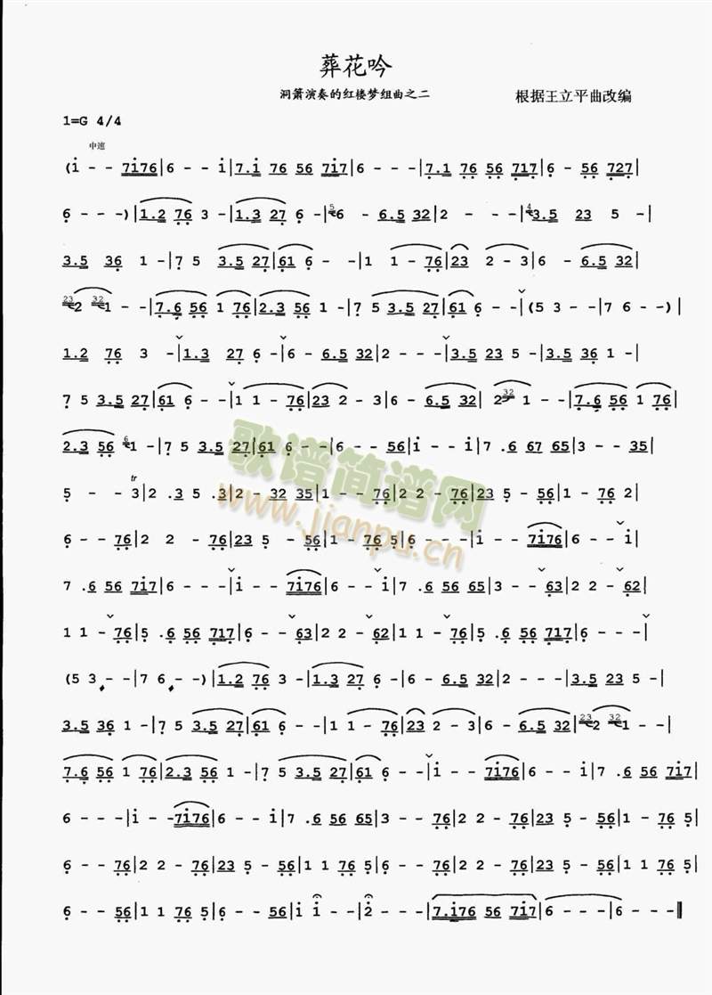 Ứ(JzV)1