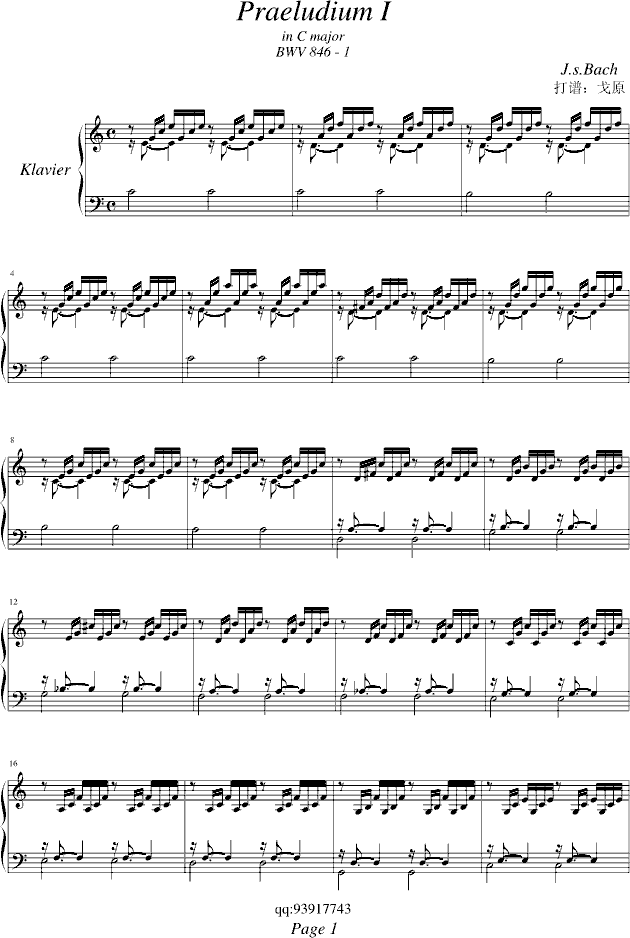 ͺPraeludiumI(V)1