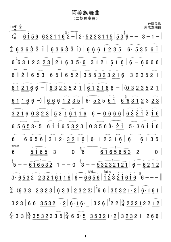 (V)1