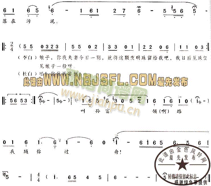 (ԽV)6
