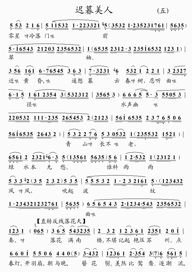 (V)1