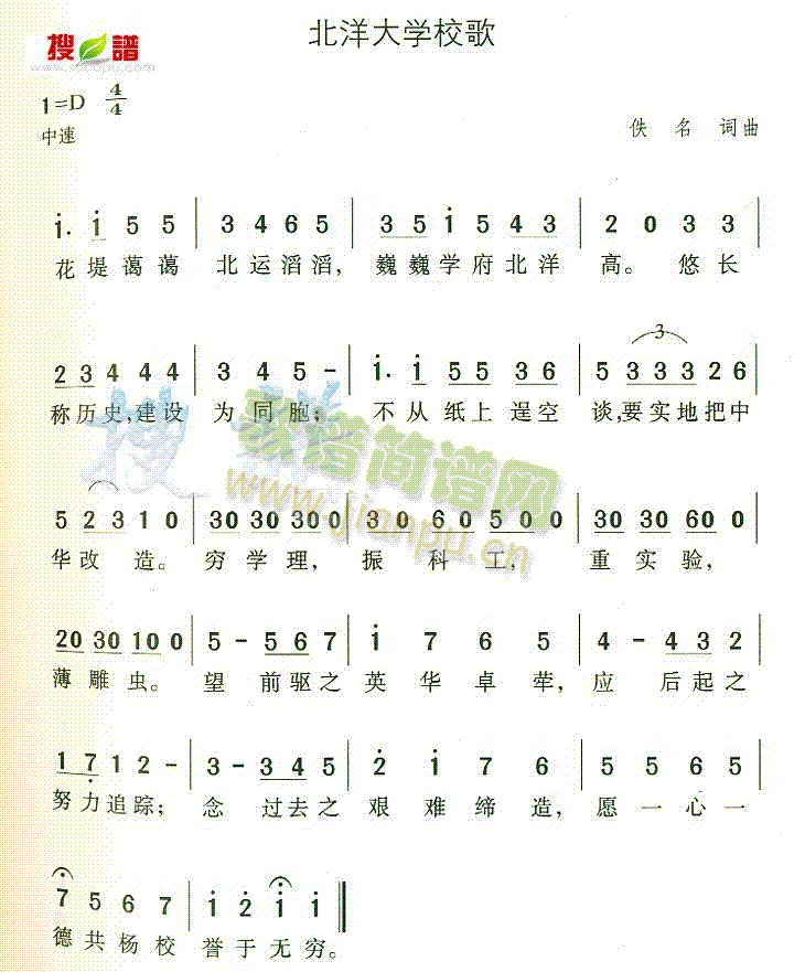 W(xu)У(ָV)1