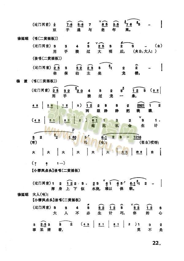 M(jn)m17-24()6