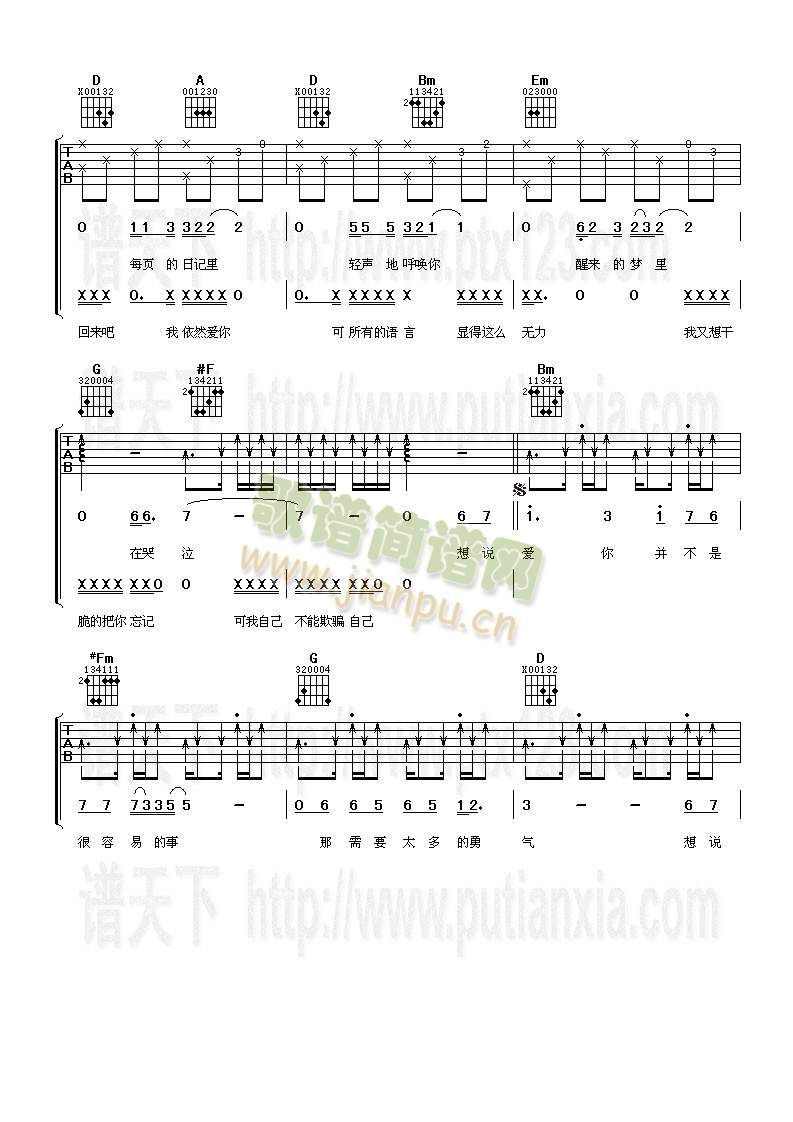 f(shu)(i)㲻(V)3