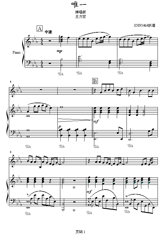 Ψһ-05895464-(V)1