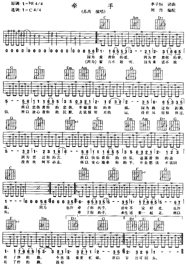 (V)1