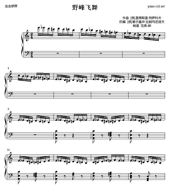 Ұw(V)1