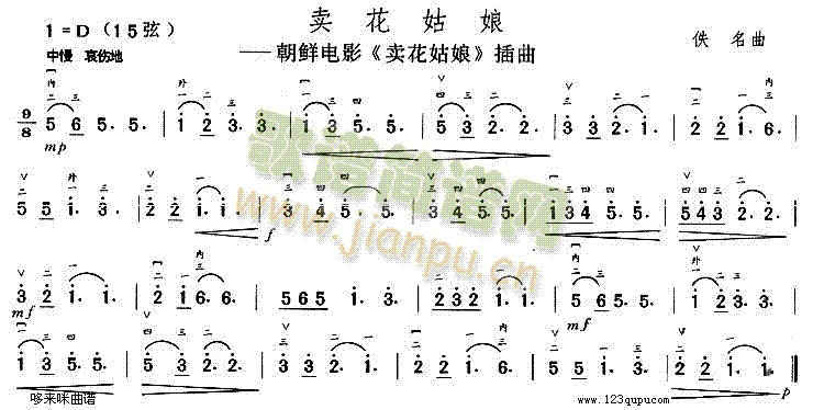 u(mi)(V)1