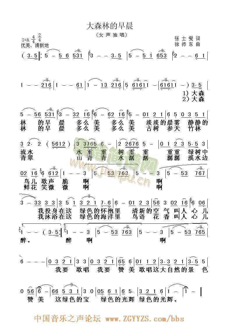 ɭֵ糿(ָV)1