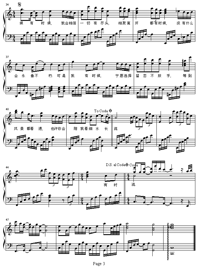 t(V)3