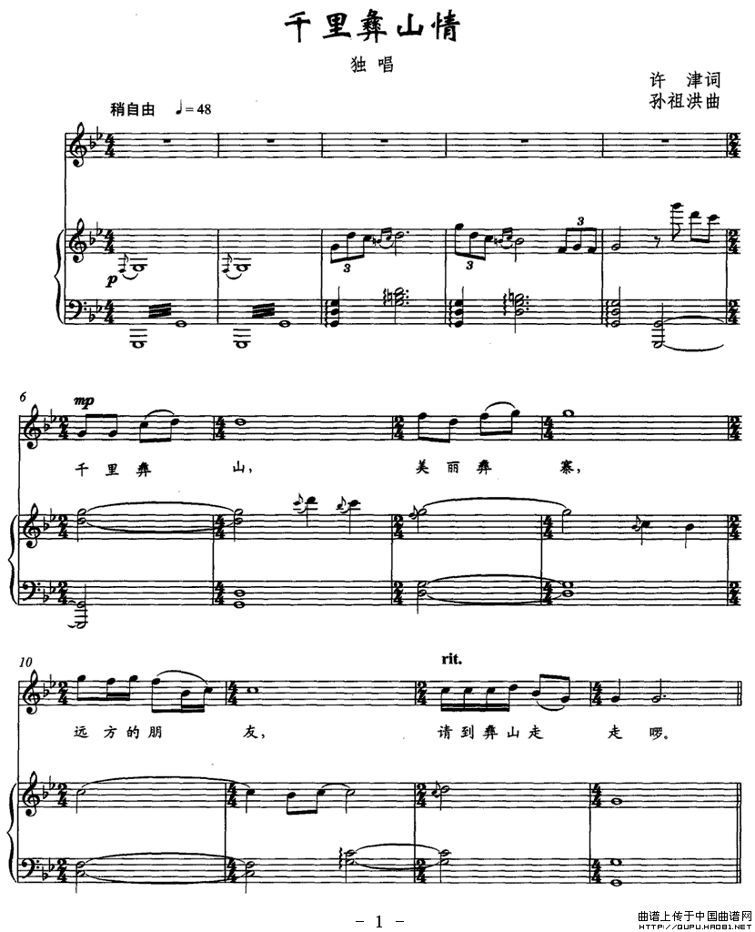 ǧɽ(ָV)1