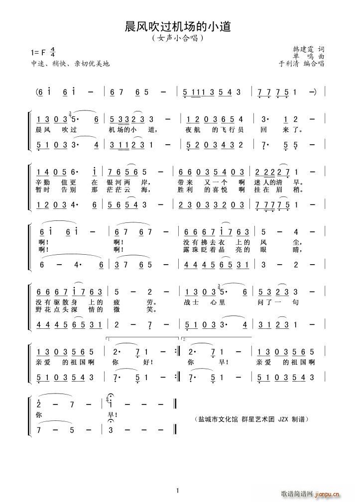L(fng)^(gu)C(chng)С(ϳV)1