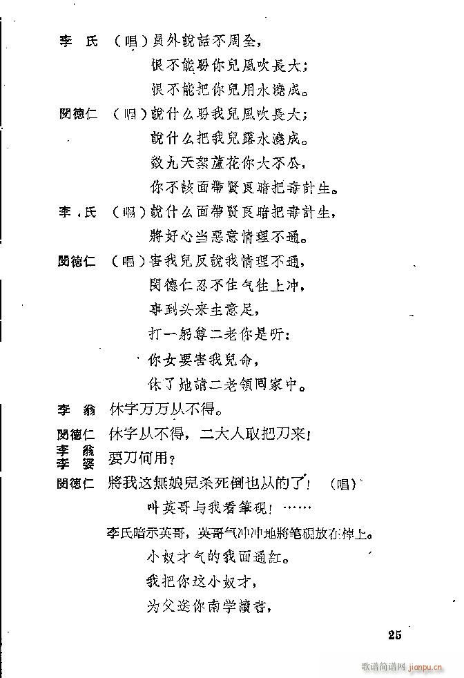 ӱ Jӛ(ָV)25