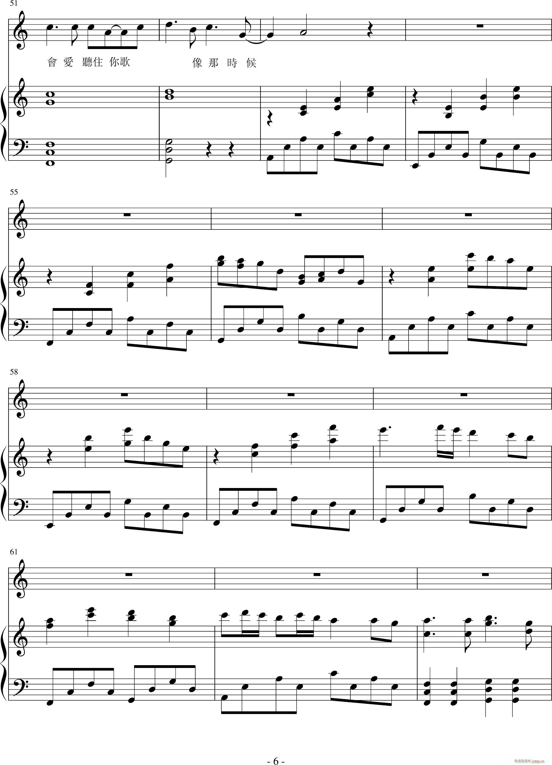 Not A Break Up Song(V)6