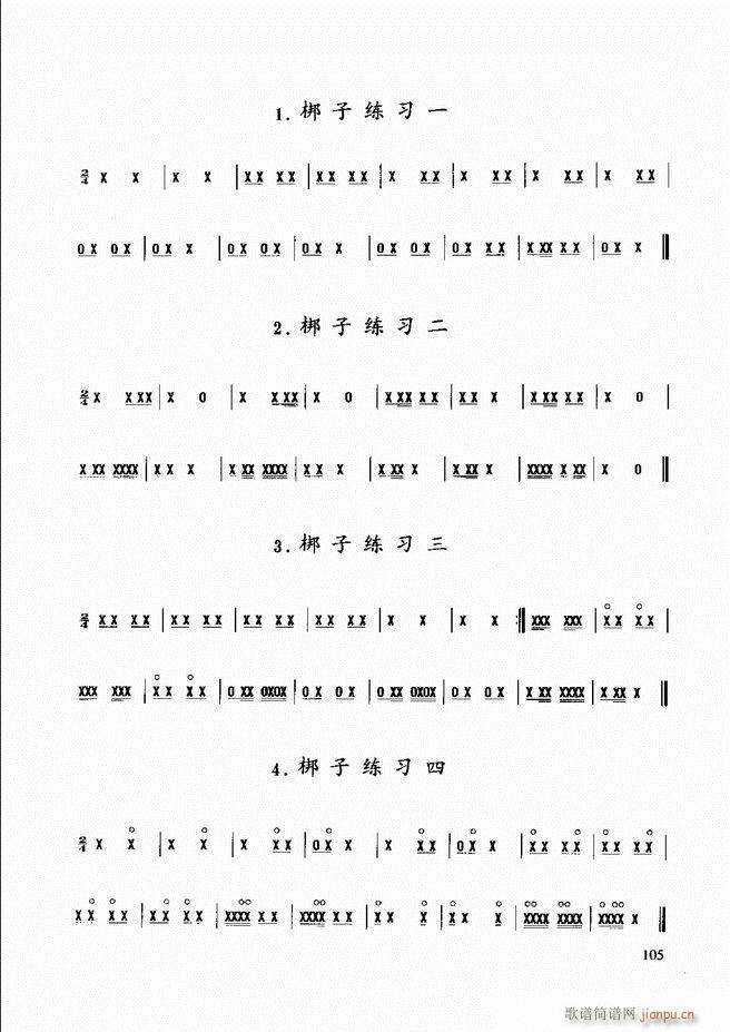 (l )̳ 61 120(ʮּ)45