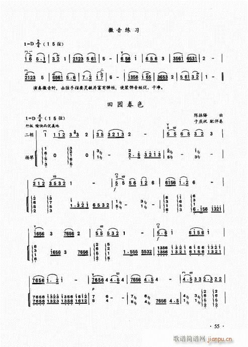 A̱41-60(V)15