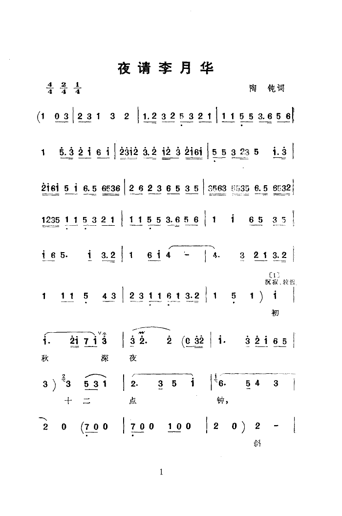 ҹՈA(ָV)1