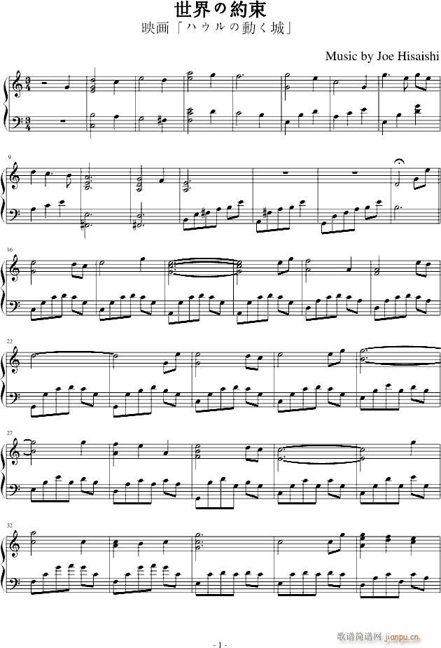 μs(V)1