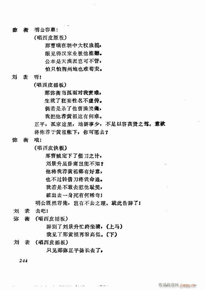  弯 181 252(V)64