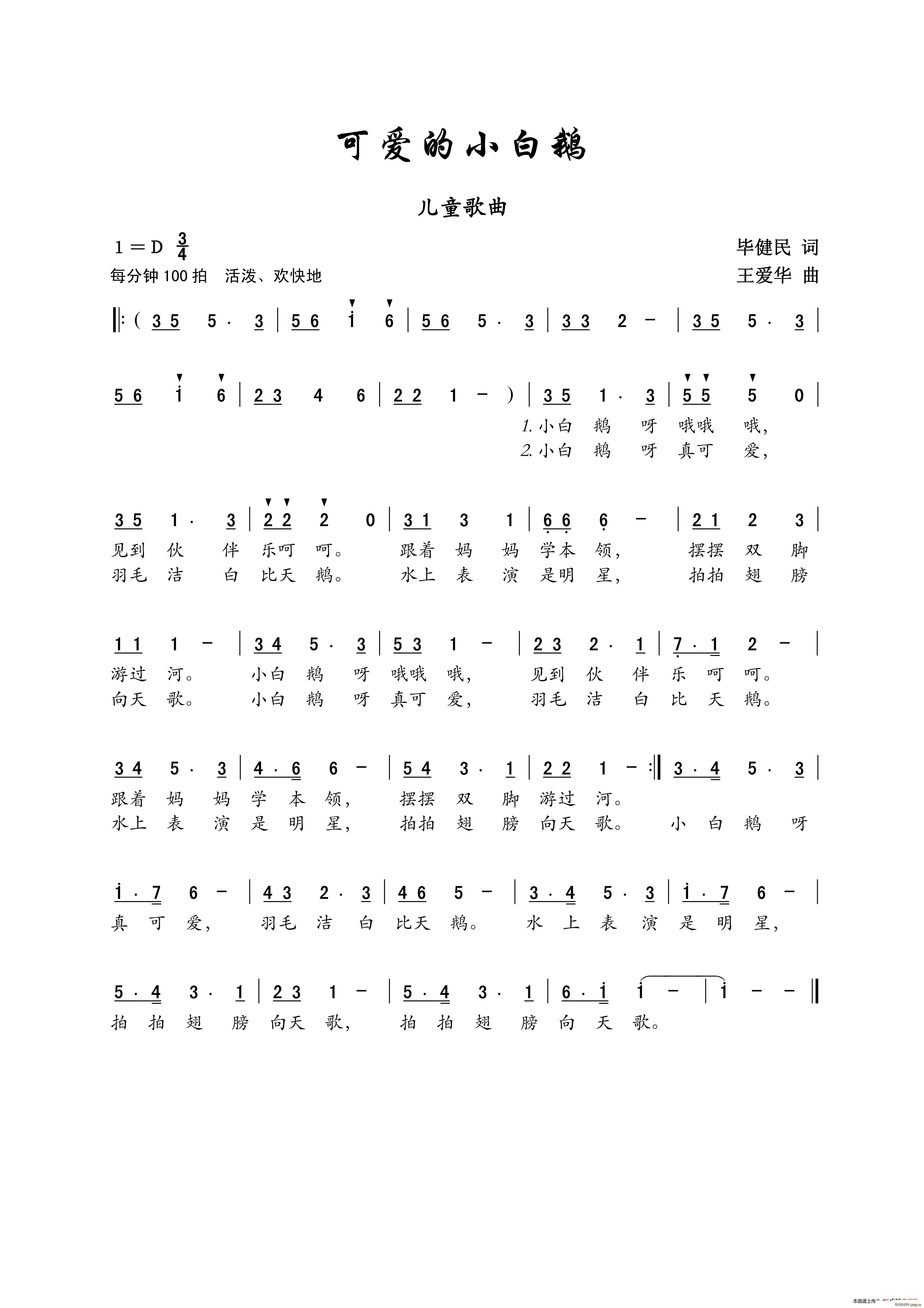 ɐ(i)СZ (ָV)1