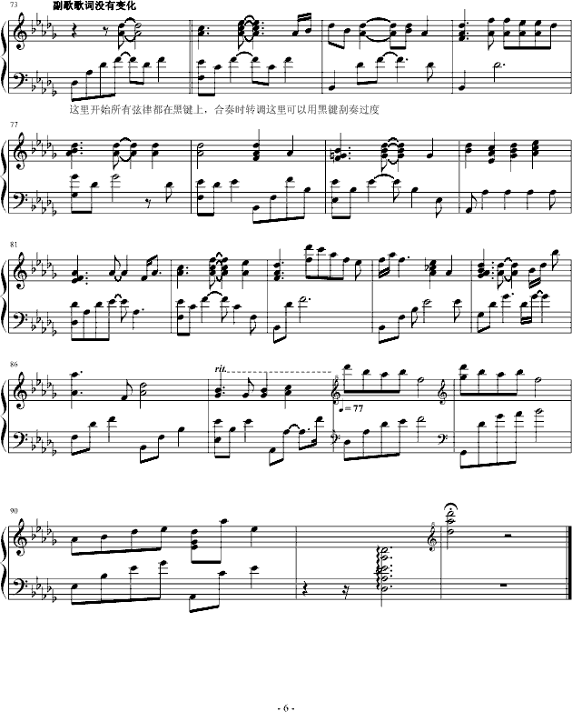 бRُ(V)6