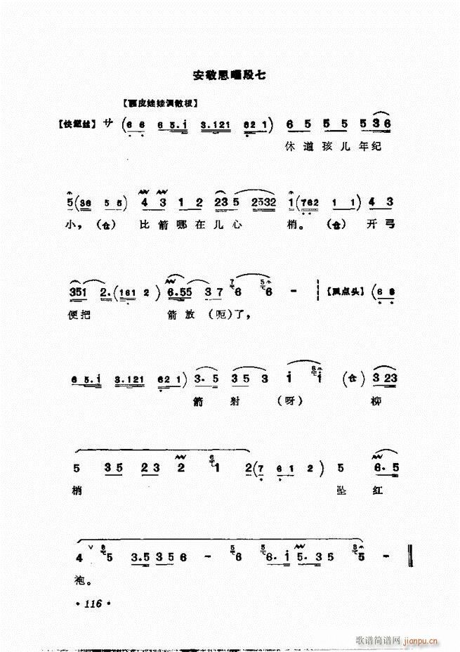 㳪ǻx 61 120(V)56