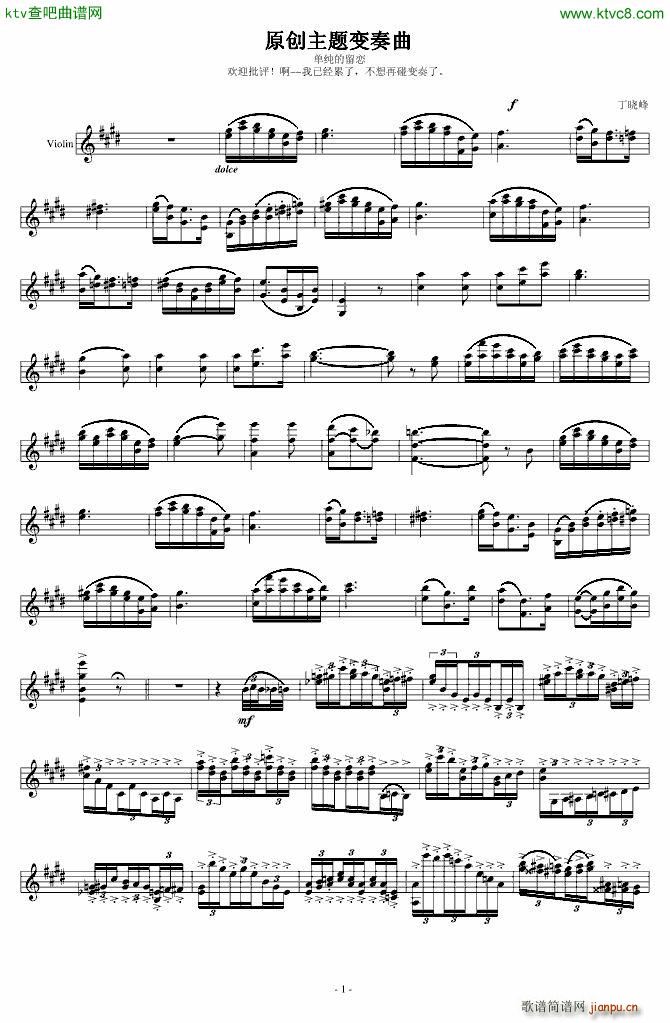 ԭ(chung  )}׃(V)1