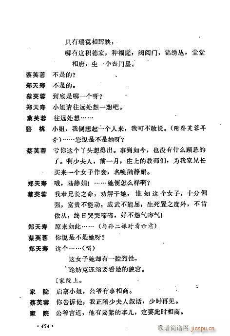 ż無x441-470(V)14