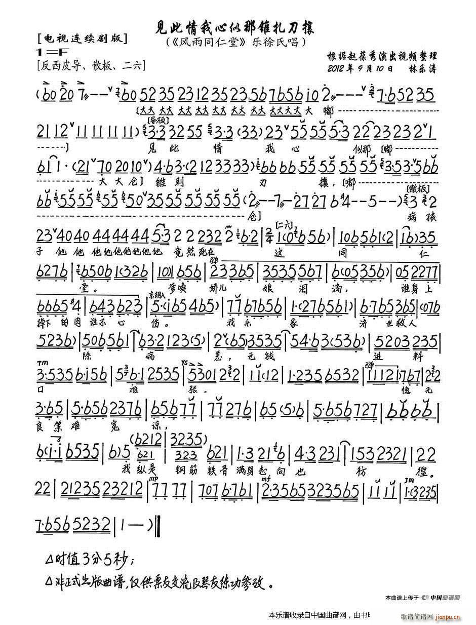 Ҋ(jin)F L(fng)ͬ (l )ϳ V V(V)1