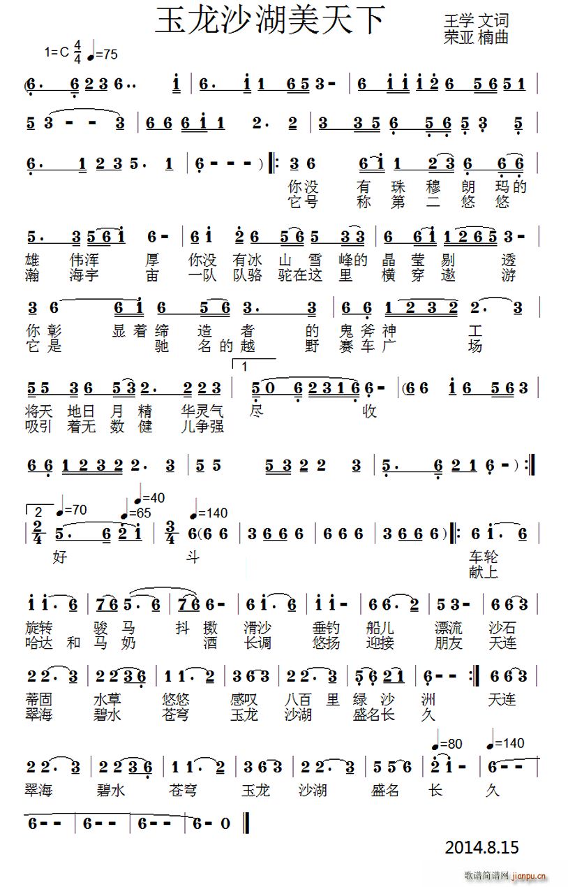ɳ(ָV)1