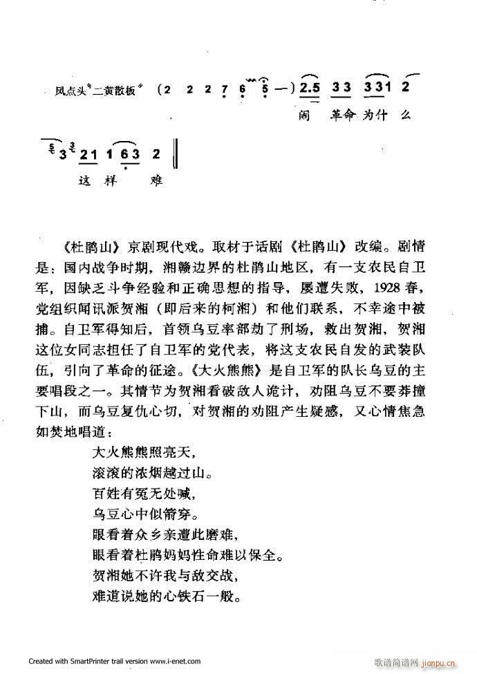 Aμ 181 254(V)45