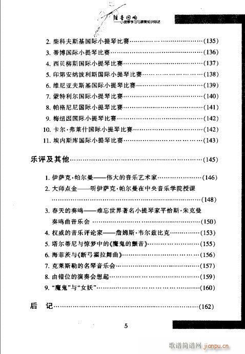 СٌW(xu)c֪RC?Ŀ1-20(СV)9